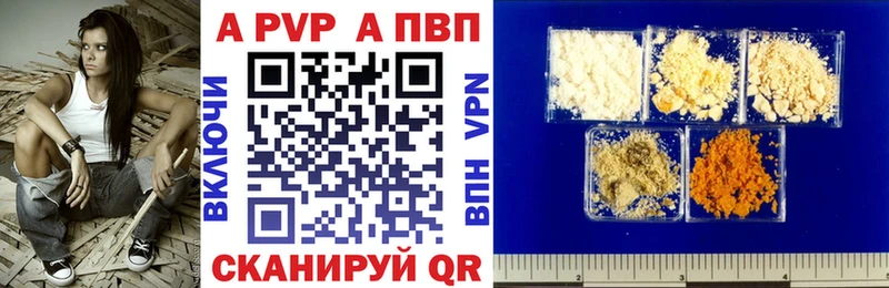 Alpha PVP VHQ  darknet телеграм  Лангепас  OMG ТОР 