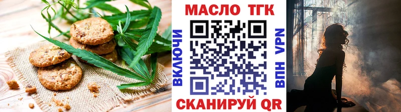 хочу   Лангепас  Cannafood марихуана 