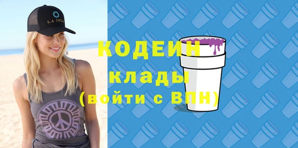 мефедрон VHQ Пестово