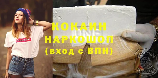 мефедрон VHQ Абаза