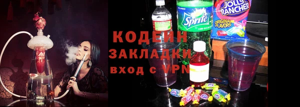 мефедрон VHQ Абаза