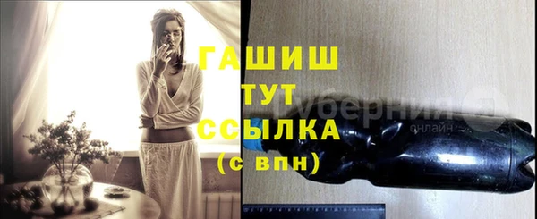 Альфа ПВП Абдулино