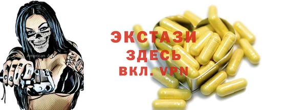 Альфа ПВП Абдулино