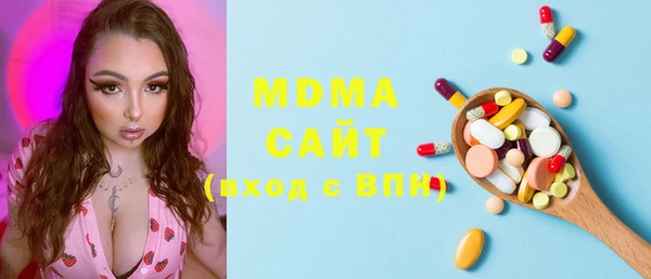 мефедрон VHQ Абаза