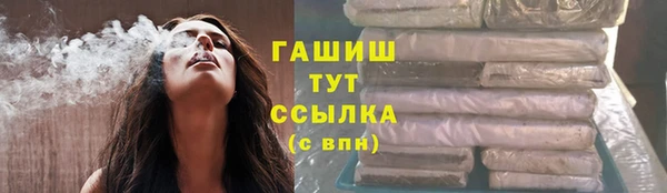 Альфа ПВП Абдулино