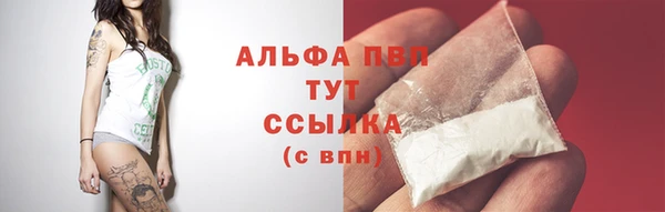 Альфа ПВП Абдулино