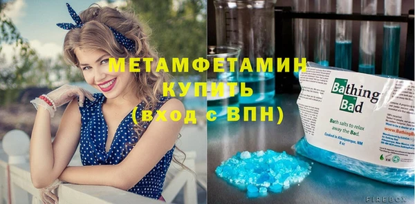 Альфа ПВП Абдулино