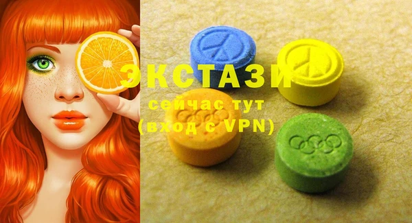 Альфа ПВП Абдулино