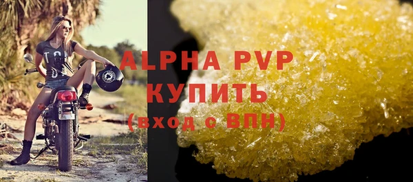 a pvp Абинск
