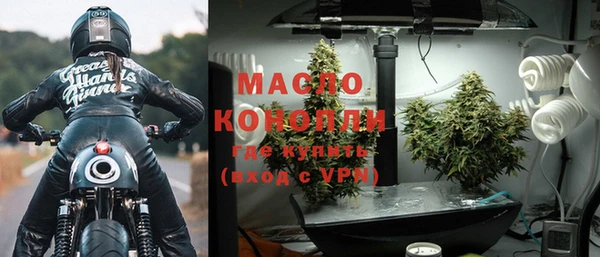 мефедрон VHQ Абаза