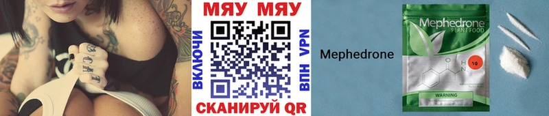 МЕФ 4 MMC  Лангепас 
