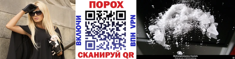 Метамфетамин витя  Лангепас 