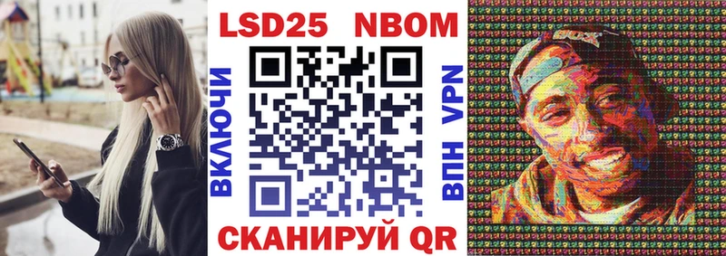 даркнет сайт Лангепас Наркотические марки 1,5мг