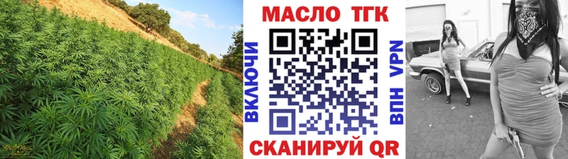 Дистиллят ТГК Wax Лангепас